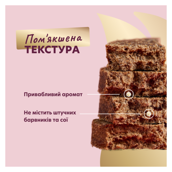 Delickcious Сушені снеки з ягням, бататом і журавлиною для дорослих собак 80г