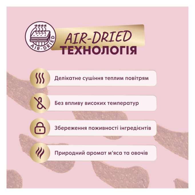 Delickcious Сушені снеки з ягням, бататом і журавлиною для дорослих собак 80г