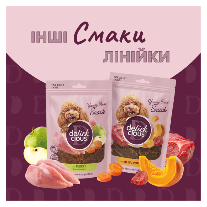 Delickcious Сушені снеки з ягням, бататом і журавлиною для дорослих собак 80г