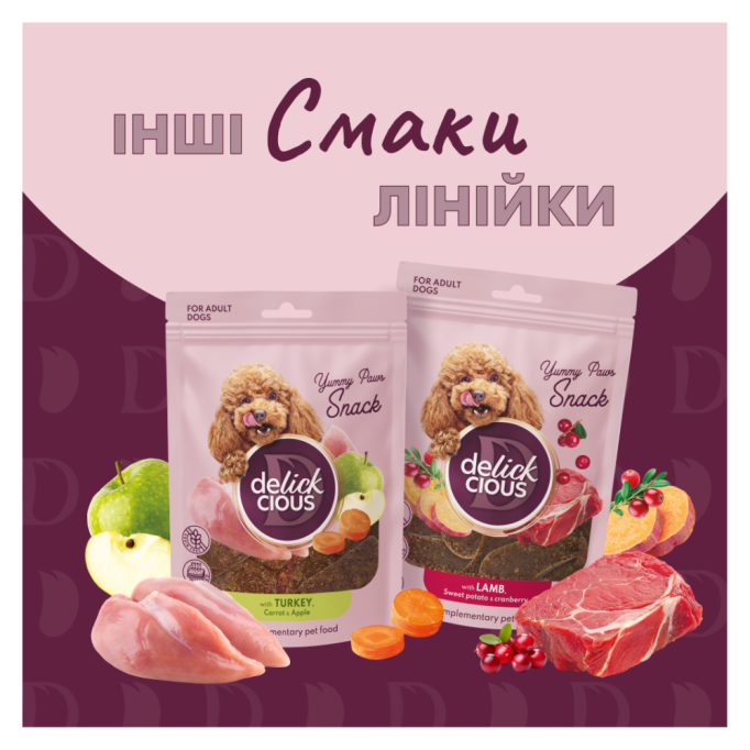 Delickcious Сушені снеки з яловичиною і гарбузом для дорослих собак 80г