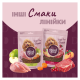 Delickcious Сушені снеки з яловичиною і гарбузом для дорослих собак 80г
