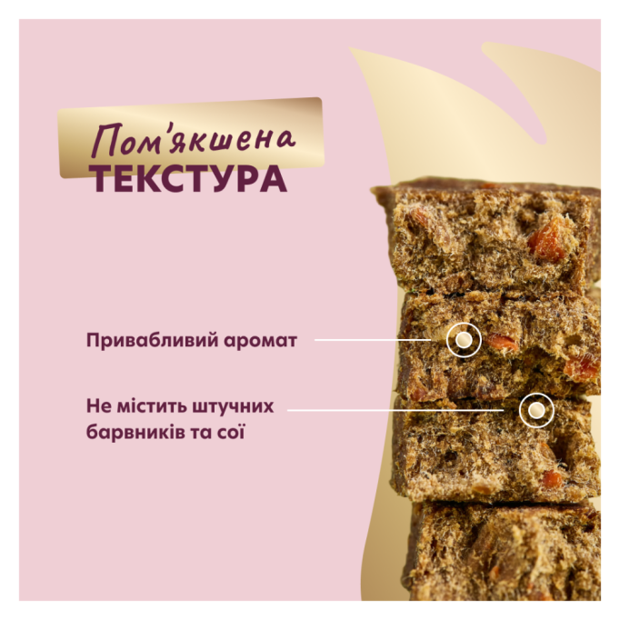 Delickcious Сушені снеки з індичкою, морквою і яблуком для дорослих собак 80г