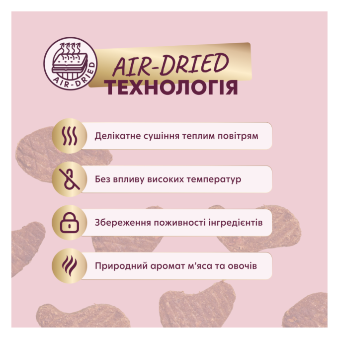 Delickcious Сушені снеки з індичкою, морквою і яблуком для дорослих собак 80г