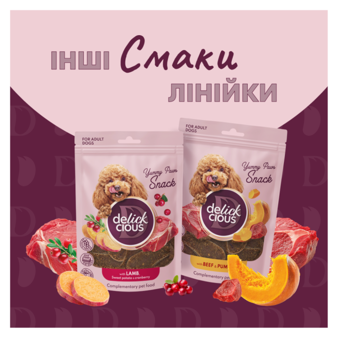 Delickcious Сушені снеки з індичкою, морквою і яблуком для дорослих собак 80г