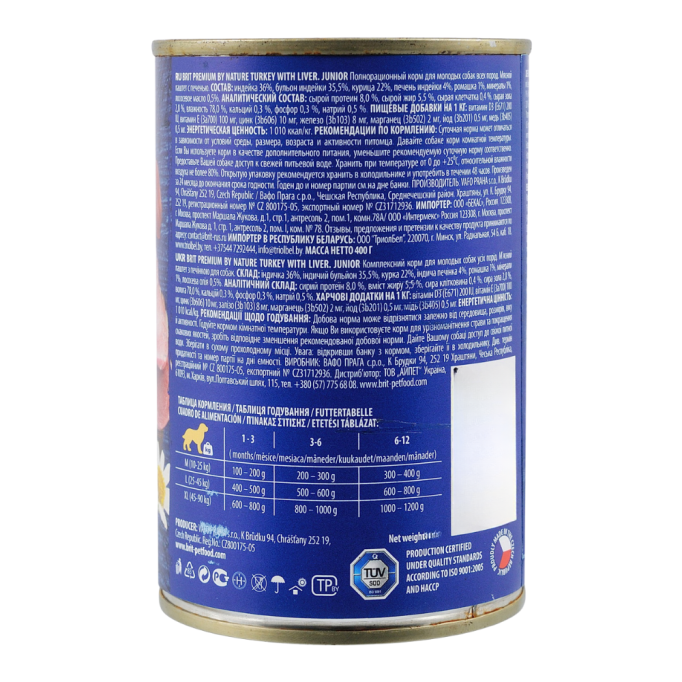 Brit Premium by Nature Turkey & Liver Вологий корм для цуценят з індичкою та індичою печінкою (паштет) 800г
