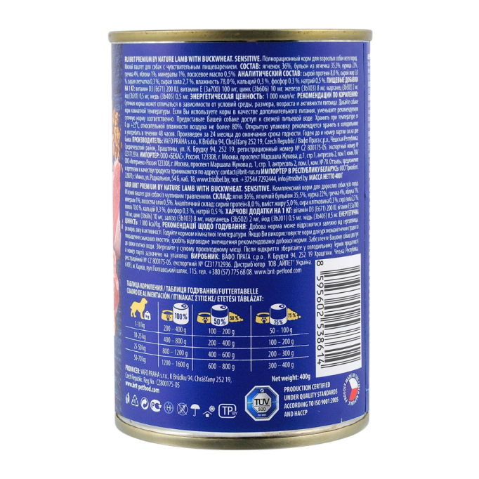 Brit Premium by Nature Lamb & Buckwheat Sensitive Вологий корм для дорослих собак з ягням та гречкою (паштет) 400г
