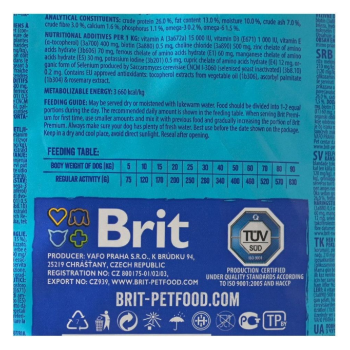 Brit Premium Sensitive Lamb&Rice Сухий корм для дорослих собак з чутливим травленням 3кг