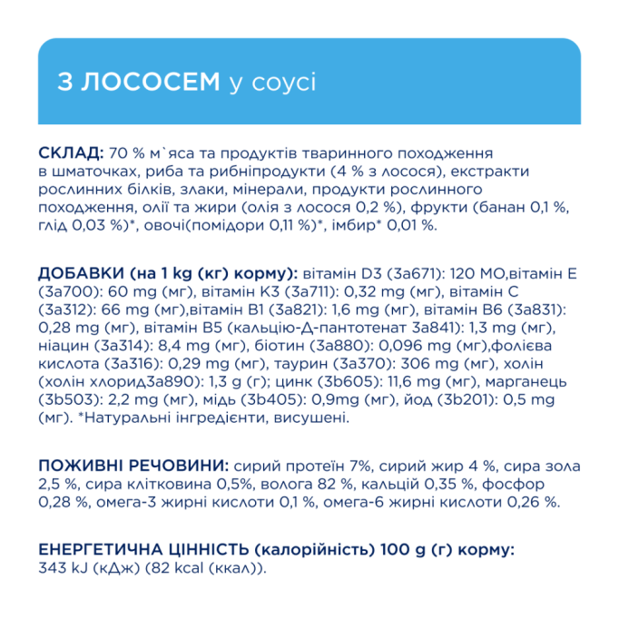 Club 4 Paws Set with Lamb, Rabbit, Salmon Набір вологого корму для дорослих собак малих порід (в соусі) 85г 4шт