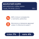 Club 4 Paws Adult Dog Small Breeds with Lamb in gravy Вологий корм з ягням для дорослих собак малих порід (в соусі) 100г 24шт