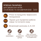 Club 4 Paws М'ясні палички з качкою та яловичиною для дорослих котів 5г 3шт