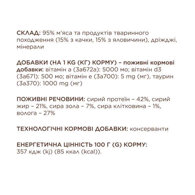 Club 4 Paws М'ясні палички з качкою та яловичиною для дорослих котів 5г 3шт