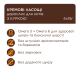 Club 4 Paws Кремові ласощі з куркою для дорослих котів 15г 4шт