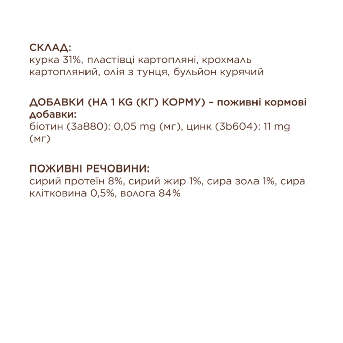 Club 4 Paws Кремові ласощі з куркою для дорослих котів 15г 4шт