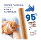 Club 4 Paws М'ясна паличка з куркою та фореллю для дорослих котів 5г