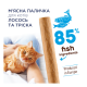 Club 4 Paws М'ясна паличка з лососем і тріскою для дорослих котів 5г