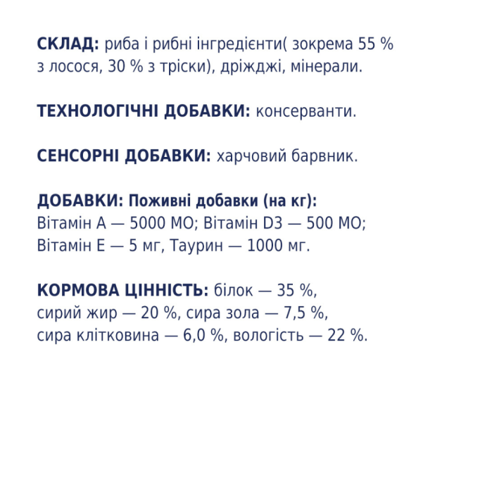 Club 4 Paws М'ясна паличка з лососем і тріскою для дорослих котів 5г