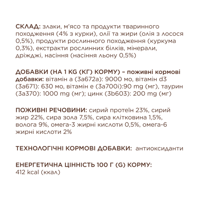 Club 4 Paws Подушечки з куркою для дорослих котів 60г