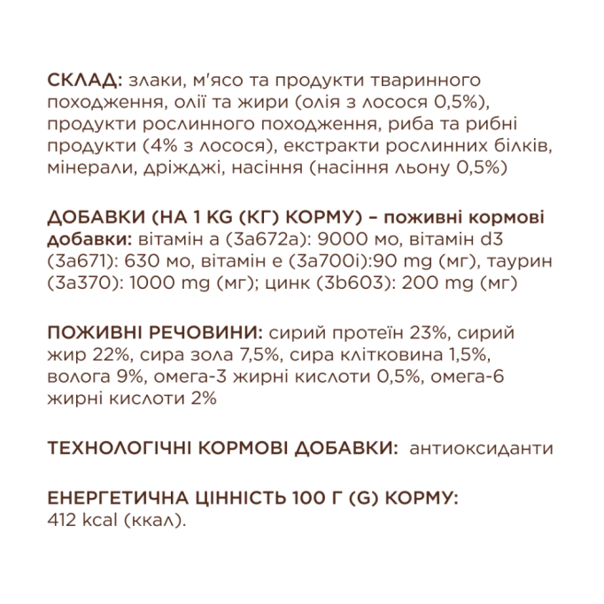 Club 4 Paws Подушечки з лососем для дорослих котів 60г