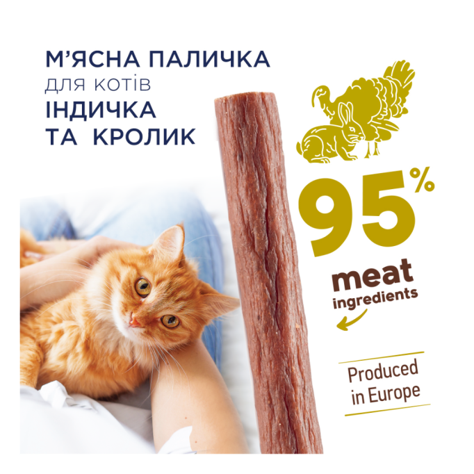 Club 4 Paws М'ясна паличка з індичкою та кроликом для дорослих котів 5г