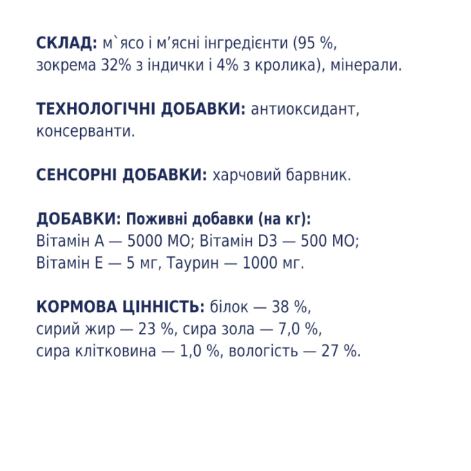 Club 4 Paws М'ясна паличка з індичкою та кроликом для дорослих котів 5г