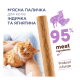 Club 4 Paws М'ясна паличка з індичкою та ягням для дорослих котів 5г