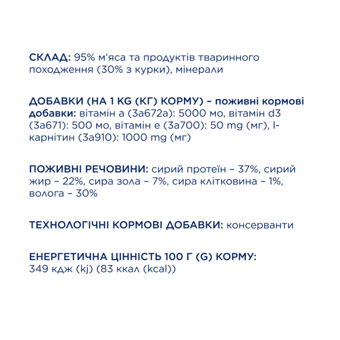 Club 4 Paws М'ясні палички з куркою для дорослих собак середніх та великих порід 20г 3шт