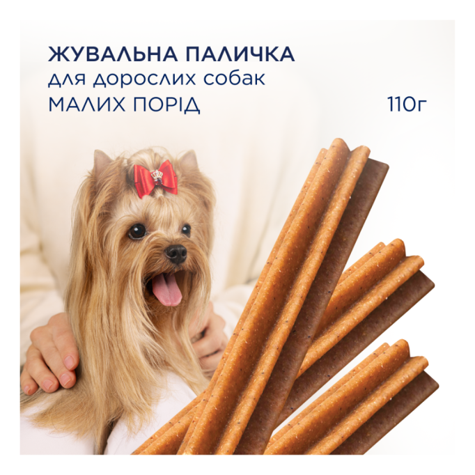 Club 4 Paws Dental Sticks Жувальні палички для дорослих собак малих порід (чистка зубів) 110г