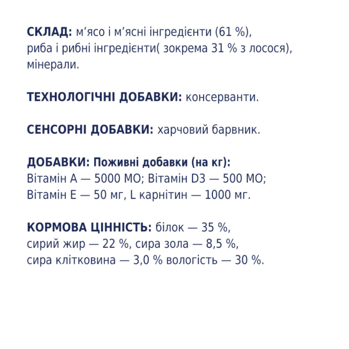 Club 4 Paws М'ясна паличка з лососем для дорослих собак з чутливим травленням 12г