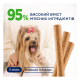 Club 4 Paws М'ясні паличка з куркою для дорослих собак малих порід 12г 3шт