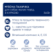 Club 4 Paws М'ясні паличка з куркою для дорослих собак малих порід 12г 3шт