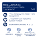 Club 4 Paws М'ясні палички з індичкою для дорослих собак малих порід 12г 3шт