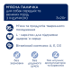 Club 4 Paws М'ясні палички з індичкою для дорослих собак середніх та великих порід 20г 3шт