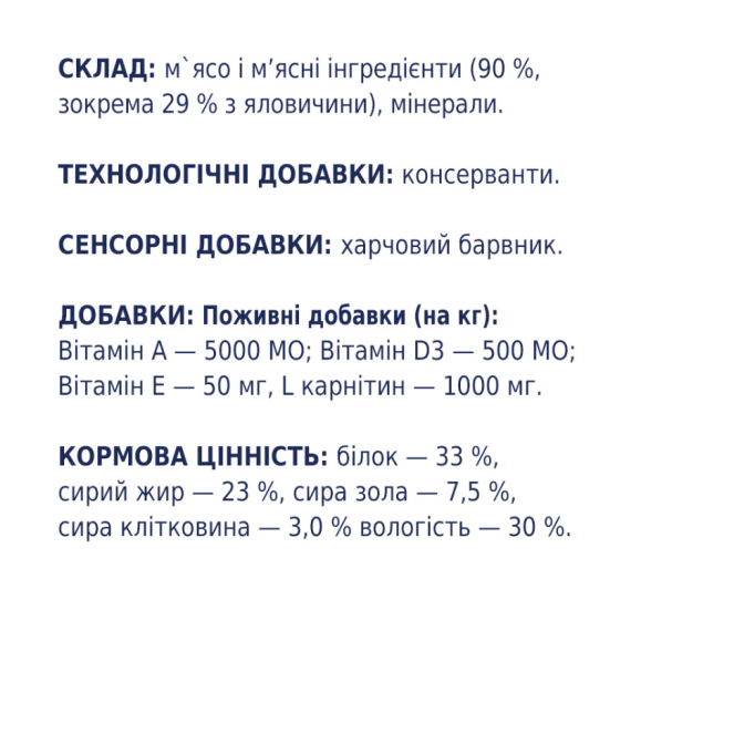 Club 4 Paws М'ясна паличка з яловичиною для дорослих собак 12г