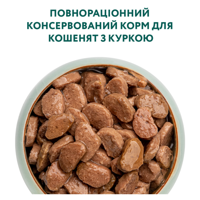 Optimeal Kitten Chicken Вологий корм для кошенят з куркою (в соусі) 85г 12шт