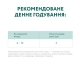 Optimeal Kitten Chicken Вологий корм для кошенят з куркою (в соусі) 85г 12шт