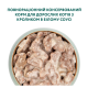 Optimeal Adult Cats Rabbit in white sauce Вологий корм з кроликом в білому соусі для дорослих котів 85г 12шт