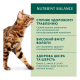 Optimeal Adult Cats Rabbit Carrot jelly Вологий корм з кроликом у морквяному желе для дорослих котів 85г 12шт