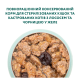 Optimeal Adult Cats Sterilised Salmon & Blueberries in jelly Вологий корм з лососем та чорницею для стерилізованих та кастрованих котів (в желе) 85г 12шт