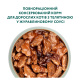 Optimeal Adult Cats Veal in Cranberry sauce Вологий корм з телятиною у журавлинному соусі для дорослих котів 85г 12шт