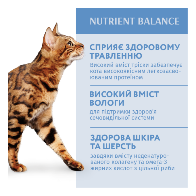 Optimeal Adult Cats Cod Fish & Vegetable Вологий корм з тріскою та овочами для дорослих котів (в желе) 85г 12шт