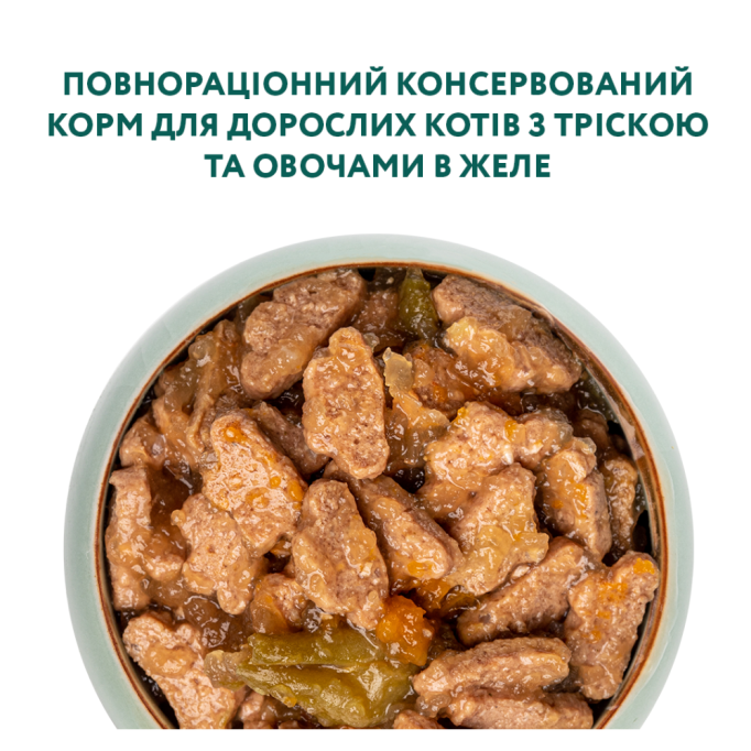 Optimeal Adult Cats Cod Fish & Vegetable Вологий корм з тріскою та овочами для дорослих котів (в желе) 85г 12шт