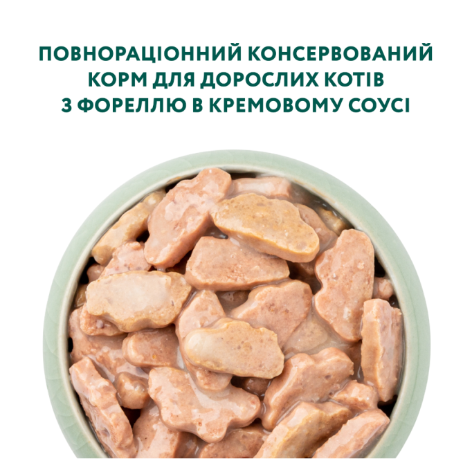 Optimeal Adult Cats Trout cream sause Вологий корм з фореллю в кремовому соусі для дорослих котів 85г 12шт