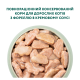 Optimeal Adult Cats Trout cream sause Вологий корм з фореллю в кремовому соусі для дорослих котів 85г 12шт