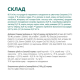 Optimeal Adult Cats Lamb & Vegetables Вологий корм з ягням та овочами для дорослих котів (в желе) 85г 12шт