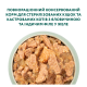 Optimeal Adult Cats Sterilised Beef & Turkey fillet Вологий корм із яловичиною та індичим філе для стерилізованих та кастрованих котів (в желе) 85г 12шт