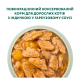 Optimeal Adult Cats Turkey Pumpkin sause Вологий корм з індичкою в гарбузовому соусі для дорослих котів 85г 12шт