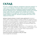 Optimeal Adult Cats Sterilised Turkey & Chicken Вологий корм з індичкою та курячим філе для дорослих стерилізованих та кастрованих котів (в соусі) 85г 12шт