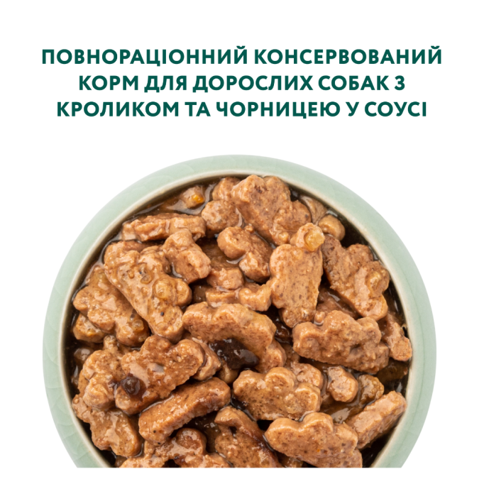 Optimeal Adult Dogs Rabbit & Wild Blueberries sauce Вологий корм з кроликом та чорницею для дорослих собак (в соусі) 100г 12шт