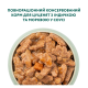 Optimeal Puppy Turkey & Carrot sauce Вологий корм з індичкою та морквою для цуценят (в соусі) 100г 12шт