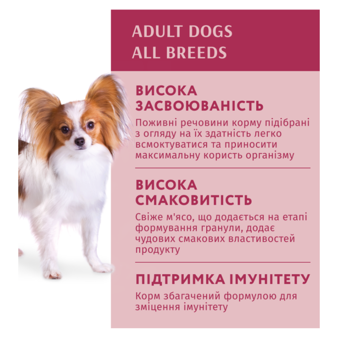 Optimeal Adult Dogs Beef & Cranberry jelly Вологий корм із яловичиною та журавлиною для дорослих собак (в желе) 100г 12шт